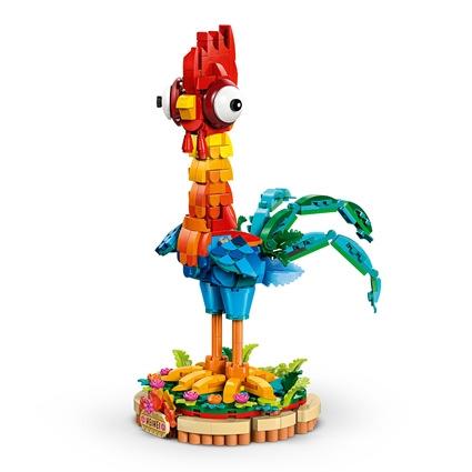 Heihei