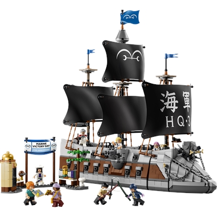 Navio de Guerra da Marinha do Garp